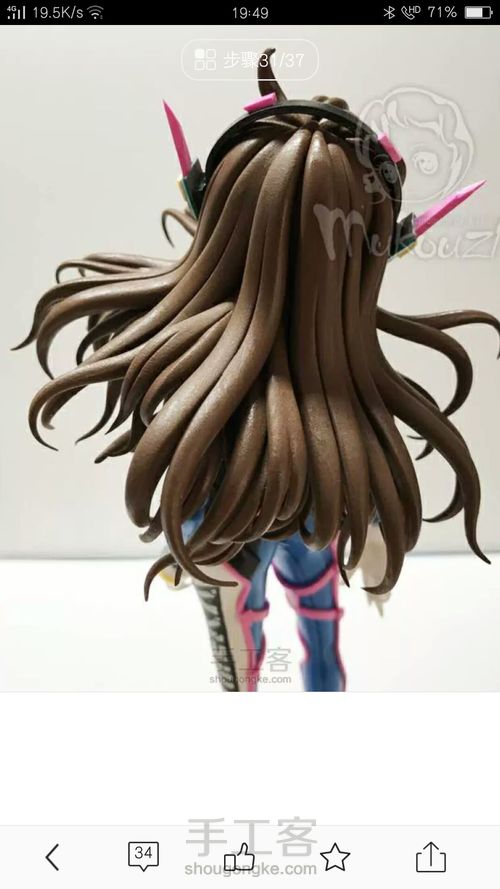 [转载木口子的作品] 第31步