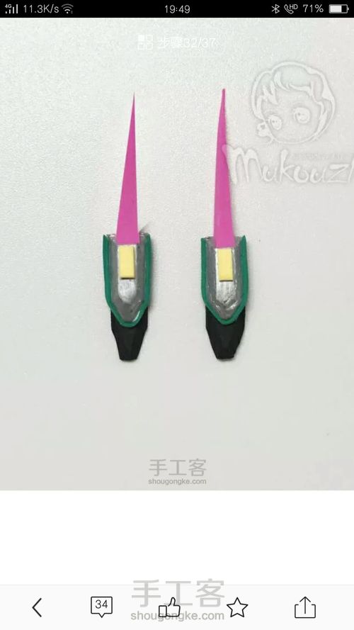 [转载木口子的作品] 第32步