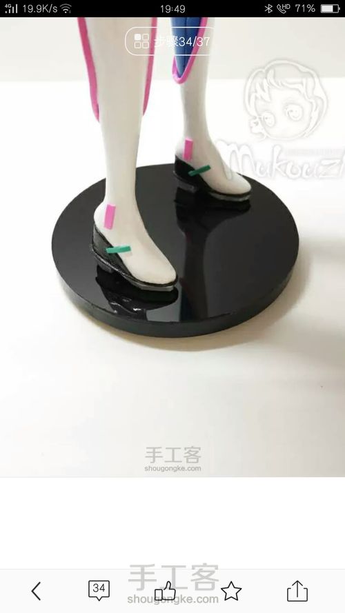 [转载木口子的作品] 第34步