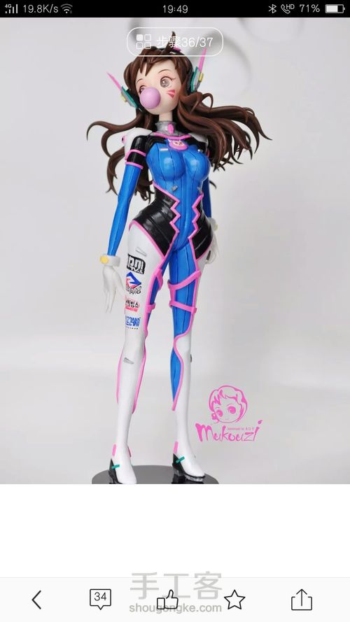 [转载木口子的作品] 第36步