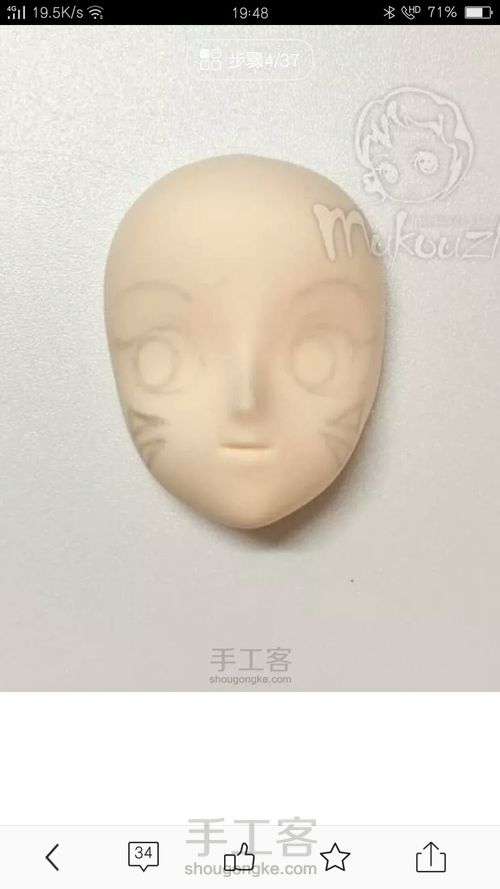 [转载木口子的作品] 第4步