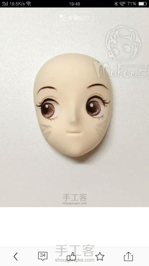 [转载木口子的作品] 第5步