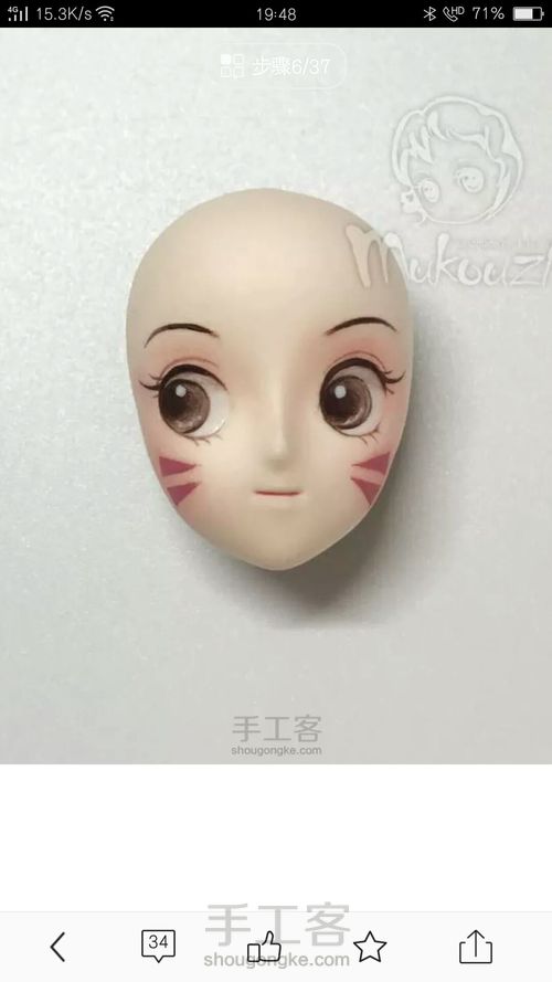 [转载木口子的作品] 第6步