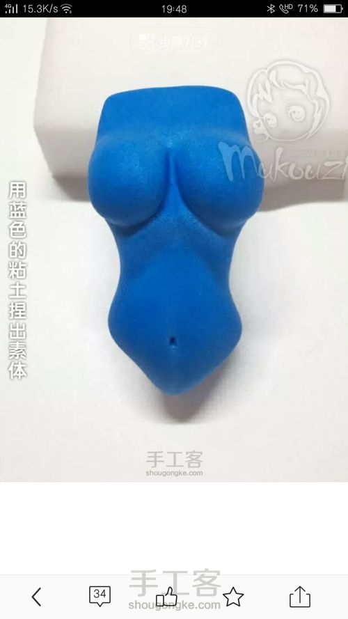 [转载木口子的作品] 第7步