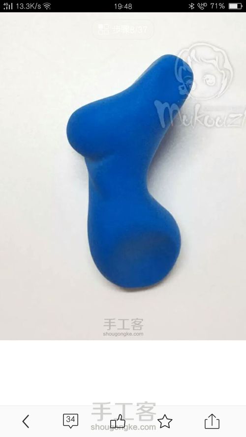 [转载木口子的作品] 第8步