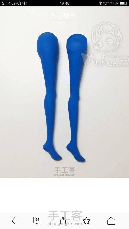 [转载木口子的作品] 第9步