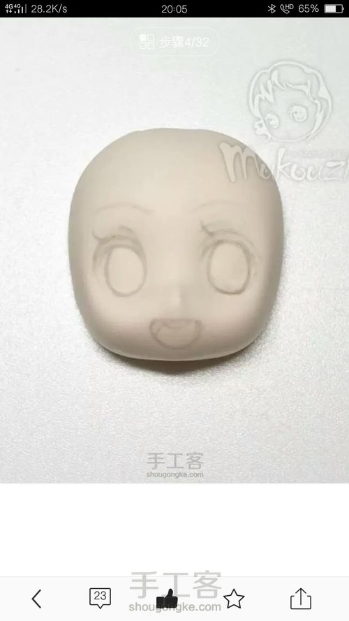 [转载]木口子的作品 第3步