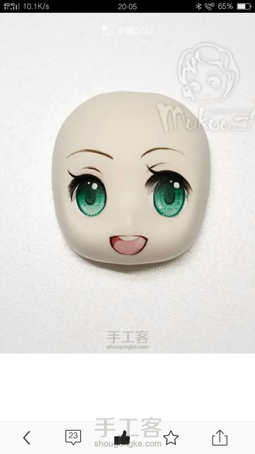 [转载]木口子的作品 第4步