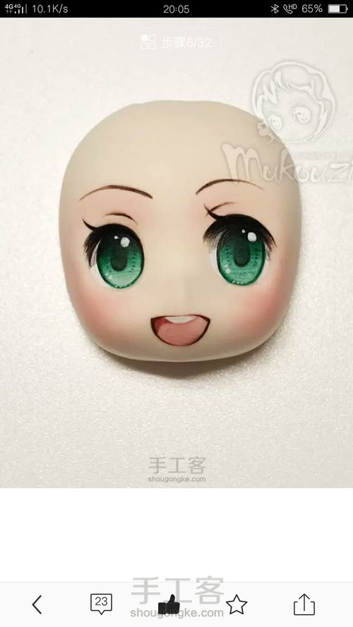 [转载]木口子的作品 第5步