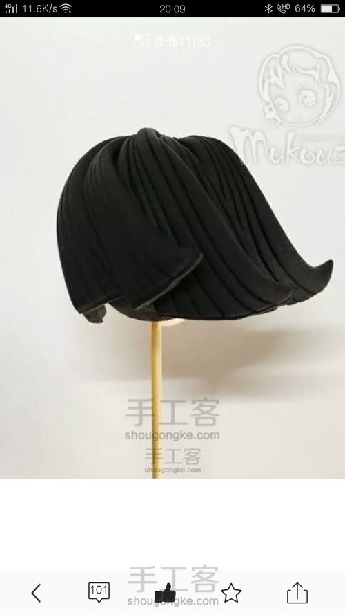 [转载]木口子的作品 第10步