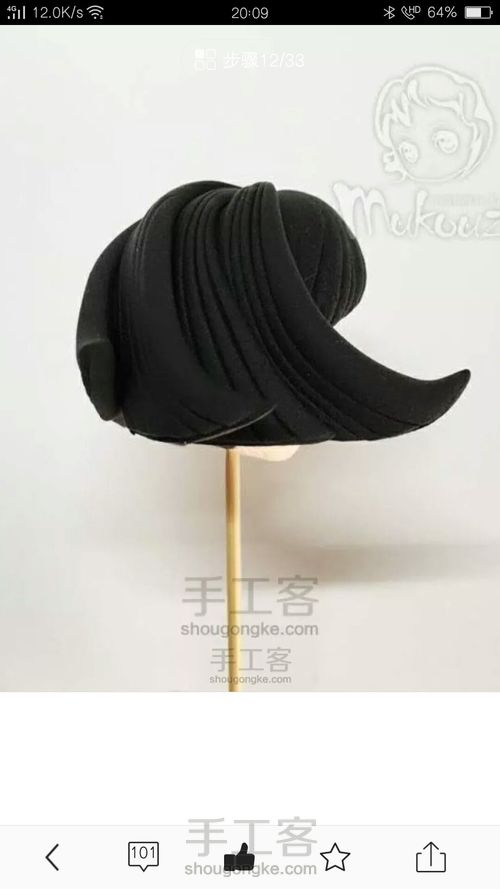 [转载]木口子的作品 第11步