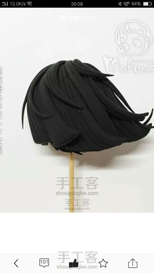 [转载]木口子的作品 第12步