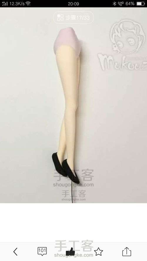 [转载]木口子的作品 第16步