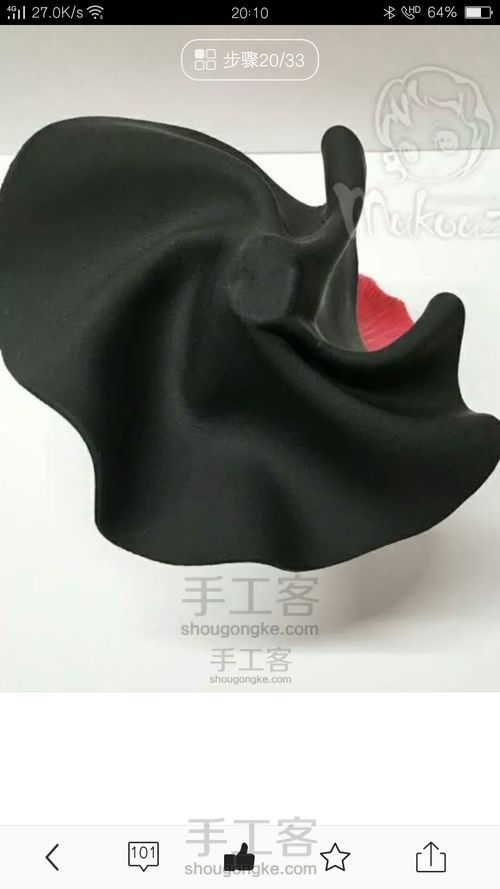 [转载]木口子的作品 第19步