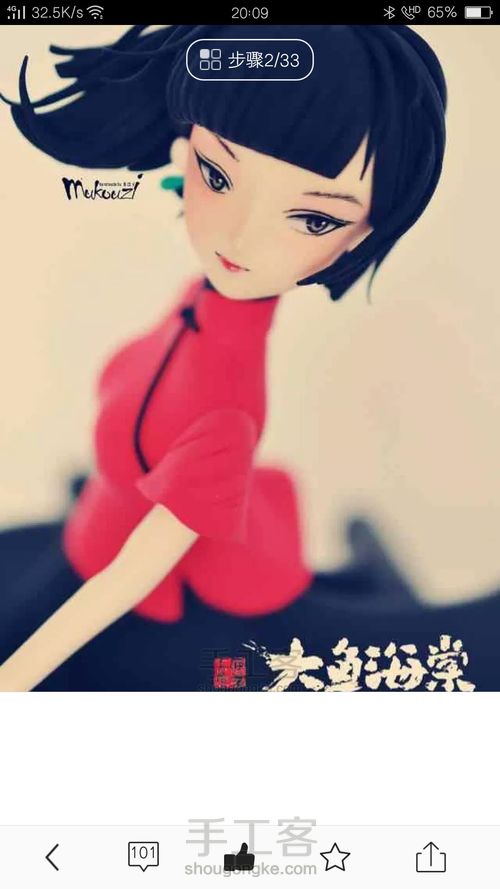 [转载]木口子的作品 第2步