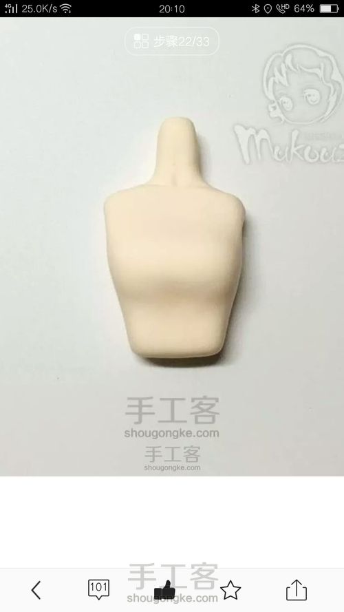 [转载]木口子的作品 第21步