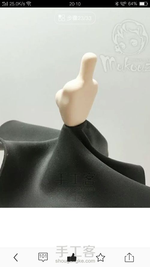 [转载]木口子的作品 第22步