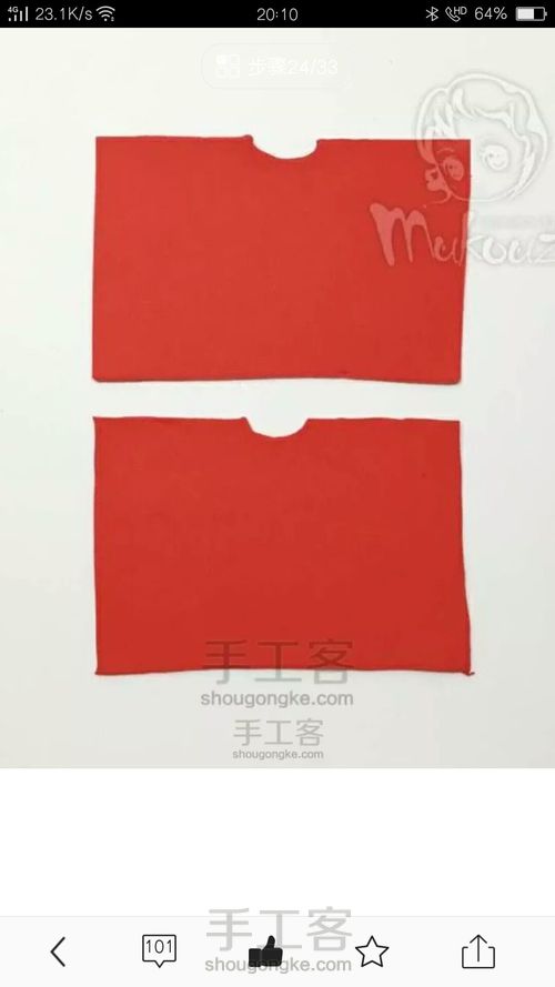 [转载]木口子的作品 第23步