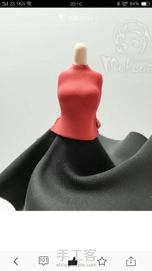 [转载]木口子的作品 第24步