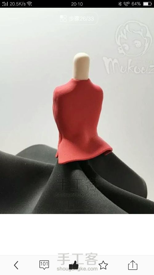 [转载]木口子的作品 第25步