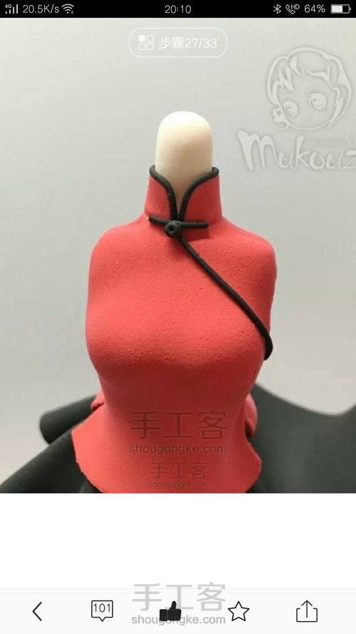 [转载]木口子的作品 第26步