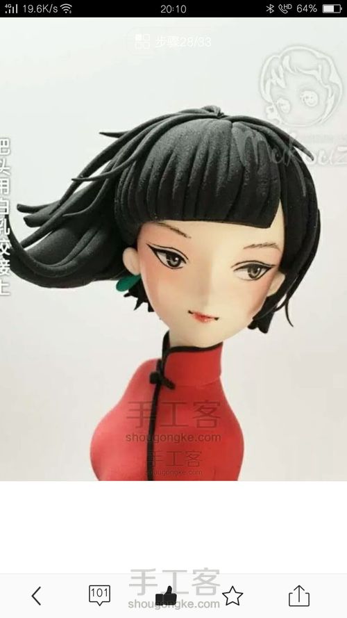 [转载]木口子的作品 第27步