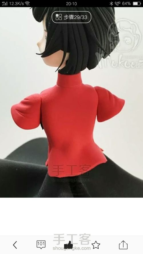 [转载]木口子的作品 第28步