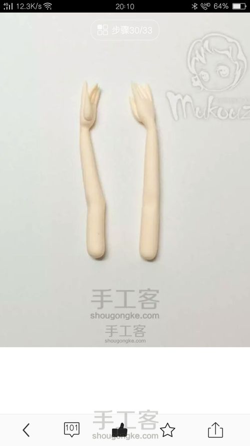 [转载]木口子的作品 第29步