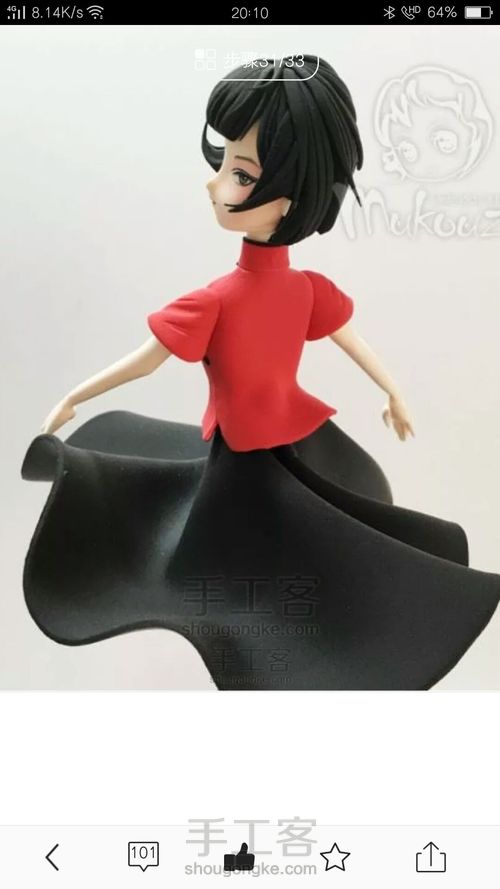 [转载]木口子的作品 第30步