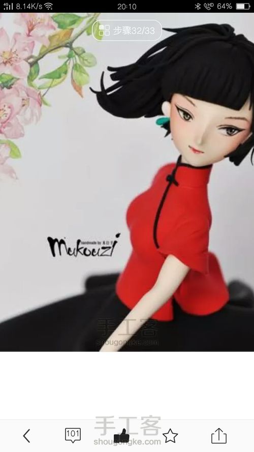 [转载]木口子的作品 第31步