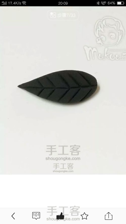 [转载]木口子的作品 第6步