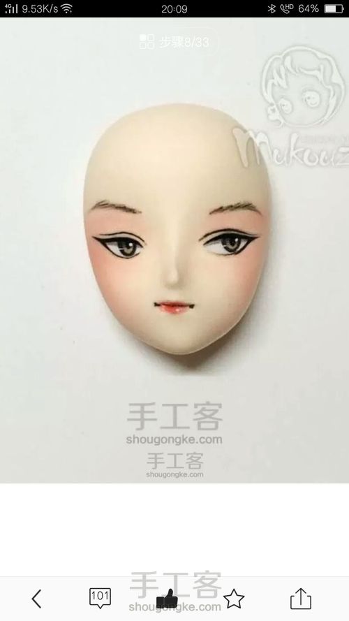 [转载]木口子的作品 第7步