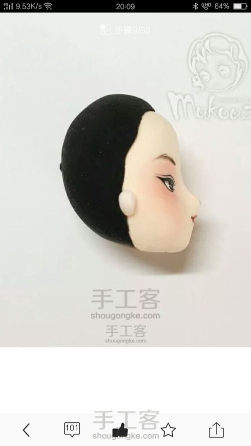 [转载]木口子的作品 第8步