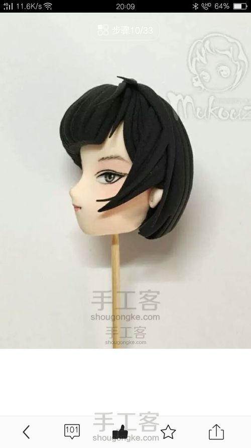 [转载]木口子的作品 第9步