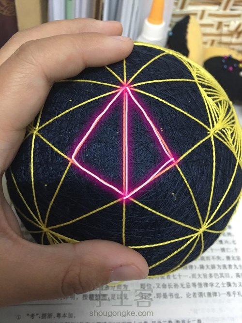 【小花脸】手鞠-漩涡之风吹麦浪 第3步