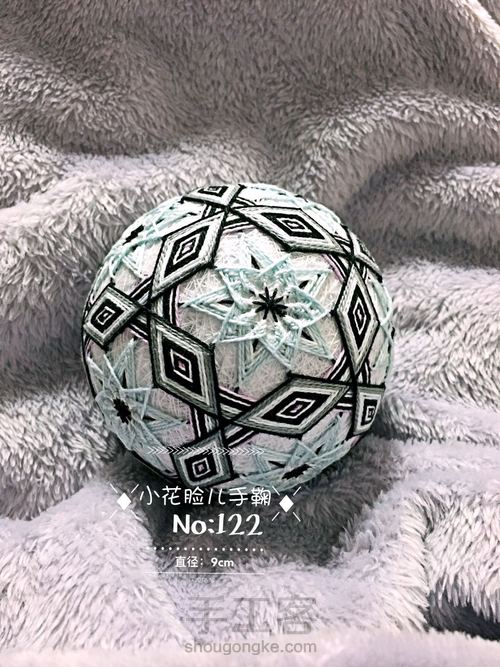 【小花脸】手鞠冰淇淋 第1步