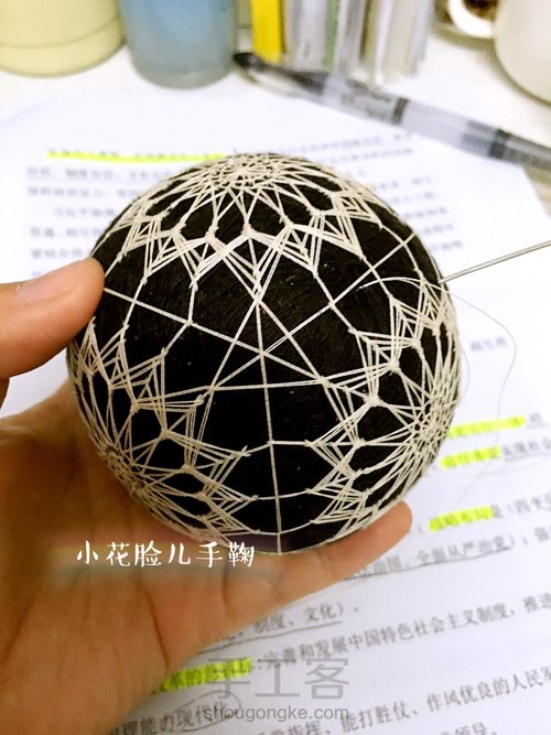 【小花脸】手鞠蕾丝碎钻群岛 第17步