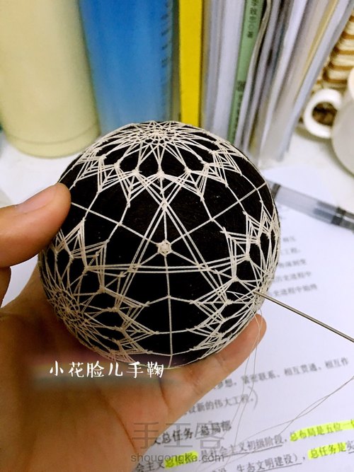 【小花脸】手鞠蕾丝碎钻群岛 第18步