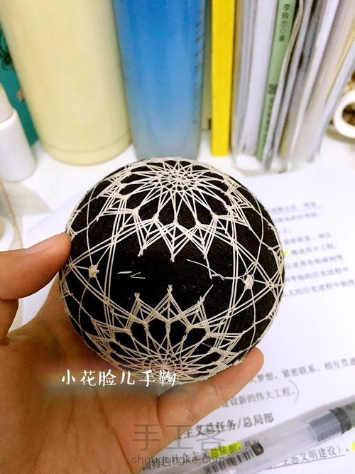 【小花脸】手鞠蕾丝碎钻群岛 第19步