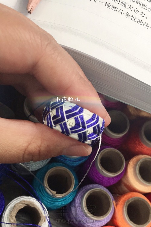 【小花脸】加贺指贯顶针青海波二跳 第12步