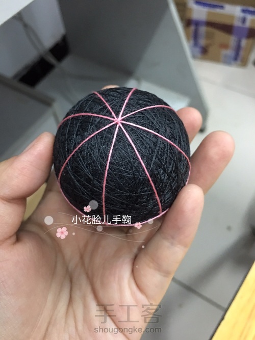 【小花脸】手鞠基础款
第1步