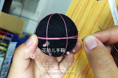 【小花脸】手鞠基础款
 第3步
