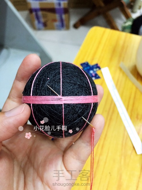 【小花脸】手鞠基础款
 第5步