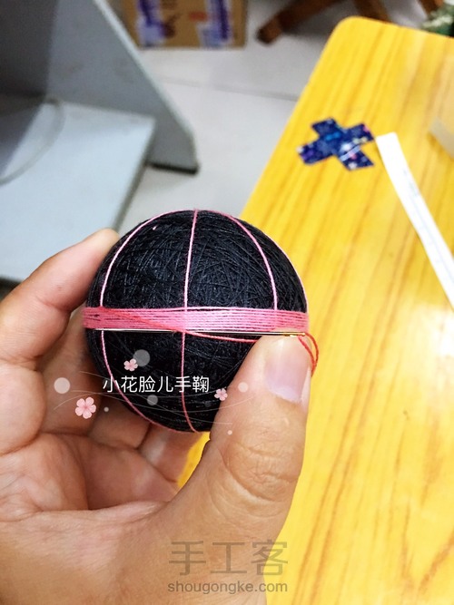 【小花脸】手鞠基础款
 第6步