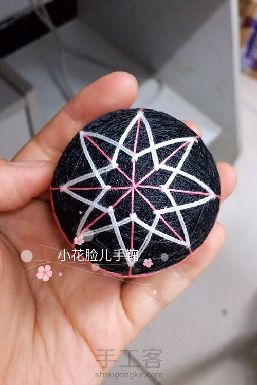 【小花脸】手鞠基础款
 第14步
