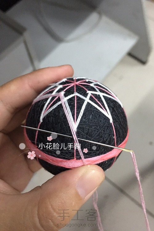 【小花脸】手鞠基础款
 第17步