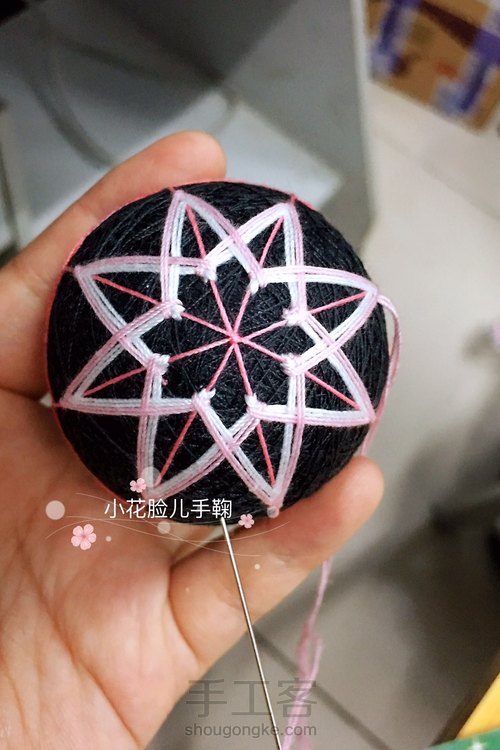 【小花脸】手鞠基础款
 第18步