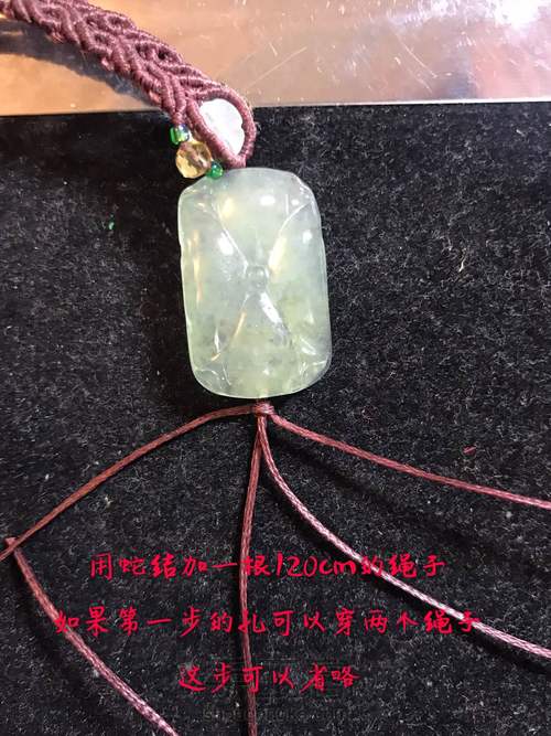 翡翠荷叶手牌手绳 第4步