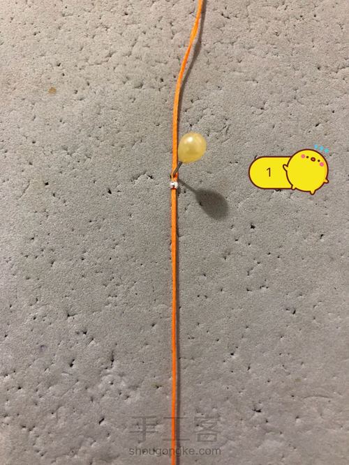 胸针 四瓣花（上） 第2步