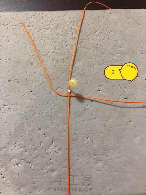 胸针 四瓣花（上） 第3步